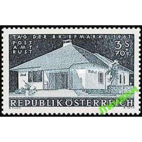 Австрия 1961 Неделя письма почта архитектура ** ом