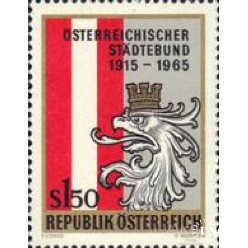 Австрия 1965 Ассоциация городов и Земель герб птицы фауна ** ом