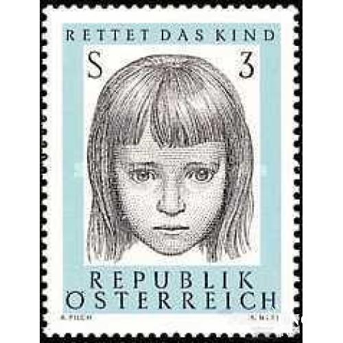 Австрия 1966 ООН Спасение детей дети ** о