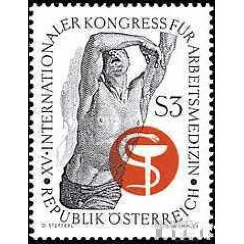 Австрия 1966 Профессиональная (промышленная) медицина охрана труда змея фауна ** ом