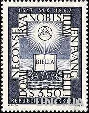 Австрия 1967 Реформация религия Библия книга масоны символы Др. Египет ** о