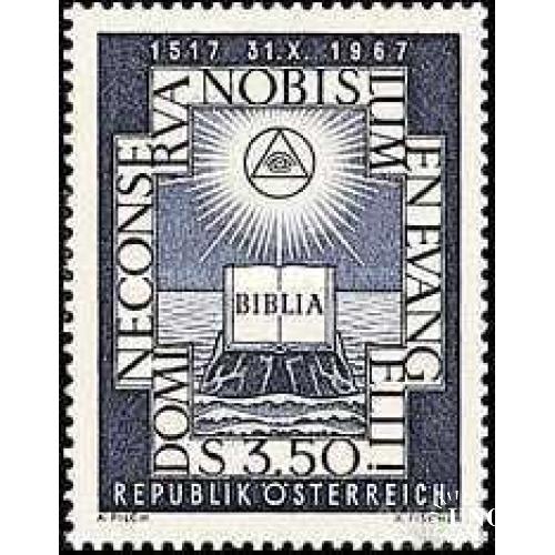 Австрия 1967 Реформация религия Библия книга масоны символы Др. Египет ** ом