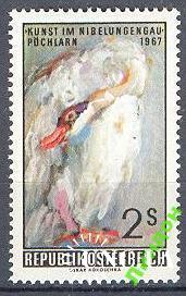 Австрия 1967 живопись фауна птицы **