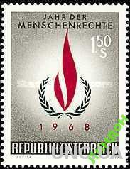 Австрия 1968 права человека огонь **