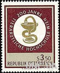 Австрия 1968 Вена университет медицина змеи фауна ветеринария ** о