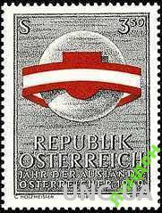 Австрия 1969 экспатриация война флаг **
