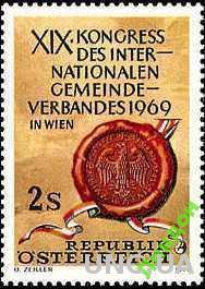 Австрия 1969 муниципалитет печать **