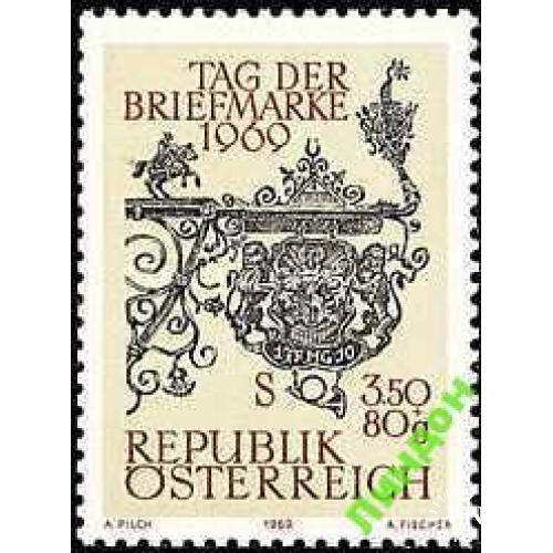 Австрия 1969 неделя письма почта кони герб искусство ковка ** ом