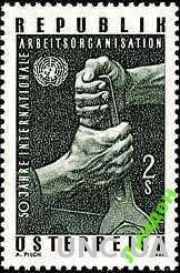 Австрия 1969 Трудовая организация ООН ** о