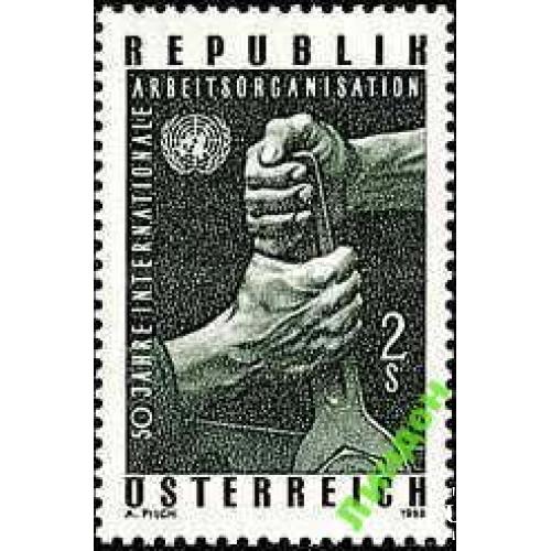 Австрия 1969 Трудовая организация ООН ** ом