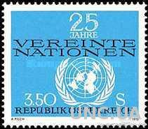 Австрия 1970 25 лет ООН ** о