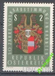 Австрия 1970 герб геральдика рыцари ** мо