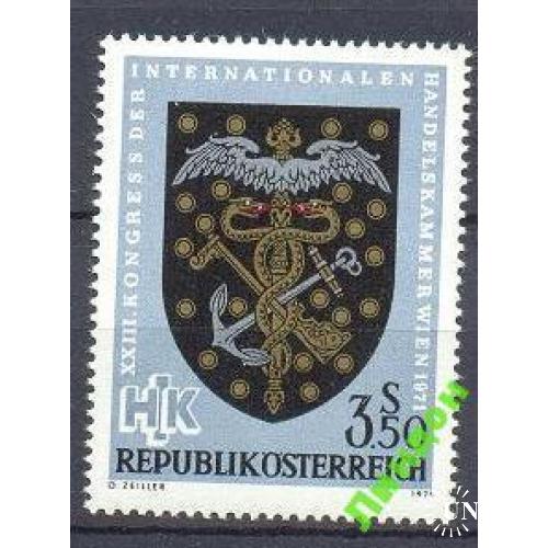 Австрия 1971 герб геральдика флот фауна змеи ** м