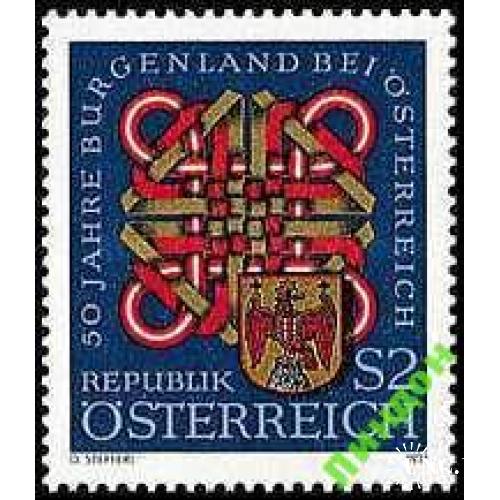 Австрия 1971 герб **