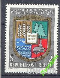 Австрия 1972 герб геральдика химия наука деревья флора ** мо