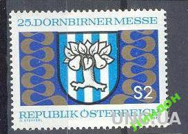 Австрия 1973 герб геральдика деревья **