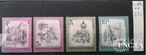 Австрия 1973 стандарт пейзажи горы архитектура замок * м