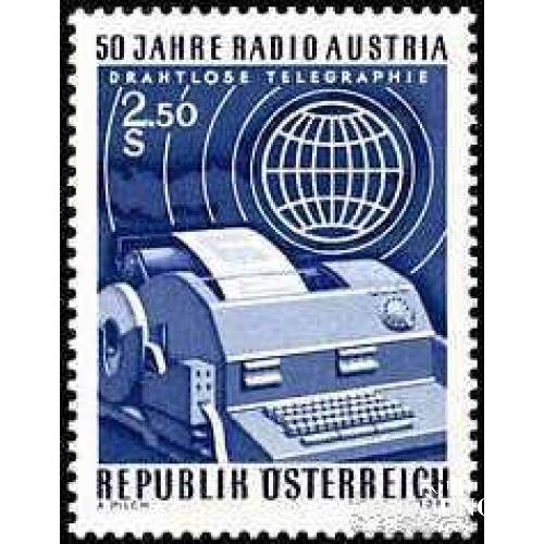 Австрия 1974 радио связь ** ом
