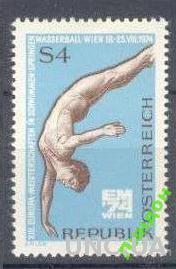 Австрия 1974 спорт прыжки в воду **