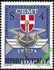 Австрия 1974 транспорт МинТранс герб флот **