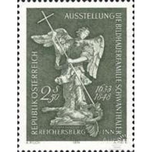 Австрия 1974 Выставка религия искусство ** м