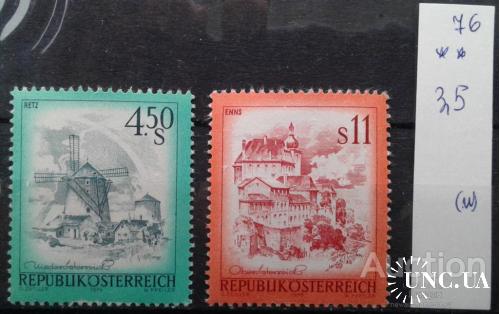 Австрия 1976 стандарт пейзажи горы архитектура замок ** м