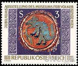 Австрия 1978 Музей фольклор искусство рисунки живопись фауна звери фантастика ** о