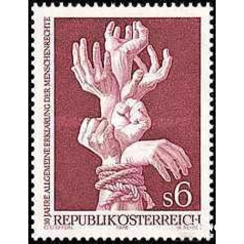 Австрия 1978 ООН Права человека руки ** ом