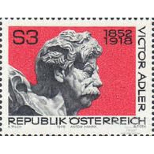 Австрия 1978 Виктор Адлер один из лидеров австрийской социал-демократии люди ** ом