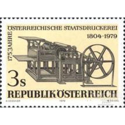 Австрия 1979 175 лет Гос. типография пресса книги газеты деньги гос. бумаги ** о
