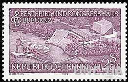 Австрия 1979 конгресс холл архитектура **
