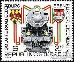 Австрия 1979 железная дорога ж/д паровоз гербы ** м