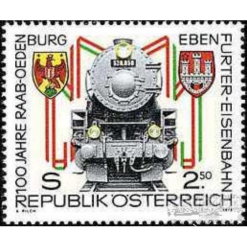 Австрия 1979 железная дорога ж/д паровоз гербы ** ом