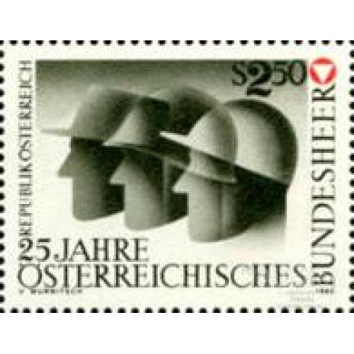 Австрия 1980 25 лет Армии ** о