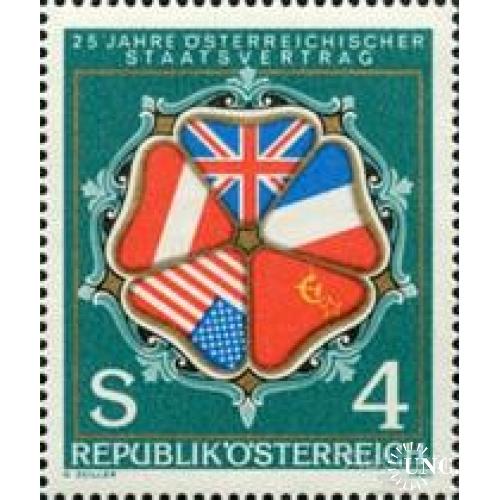 Австрия 1980 25 лет Декларация о независимости Австрии СССР США Франция Британия  ** о