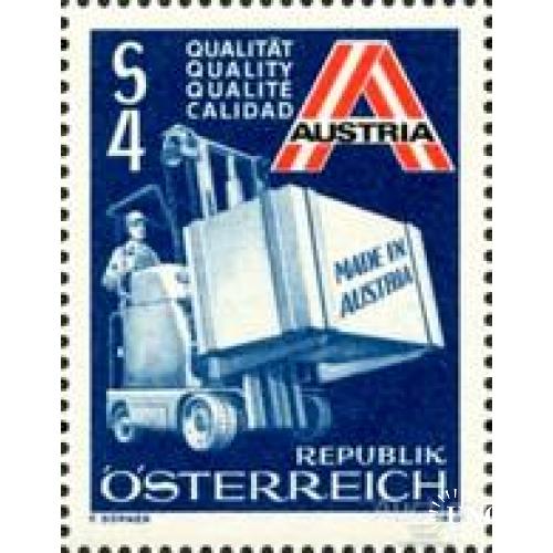 Австрия 1980 экспорт товар машины автомобили транспорт ** ом