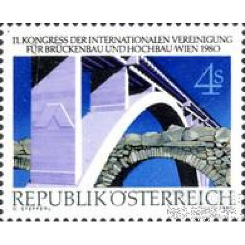 Австрия 1980 Конгресс по строительству мостов архитектура ** ом