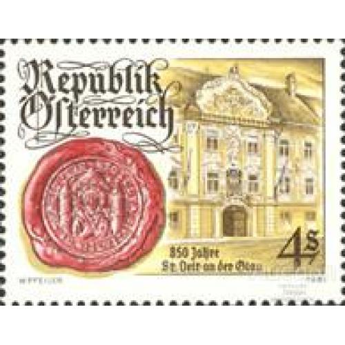 Австрия 1981 850 лет Санкт-Файт-ан-дер-Глан архитектура история печать герб ** ом