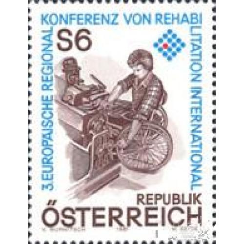 Австрия 1981 Конференция по инвалидам медицина труд ** ом
