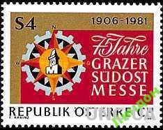 Австрия 1981 Трудовой Союз **
