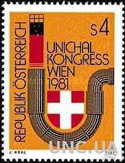 Австрия 1981 unichal конгресс герб ** о