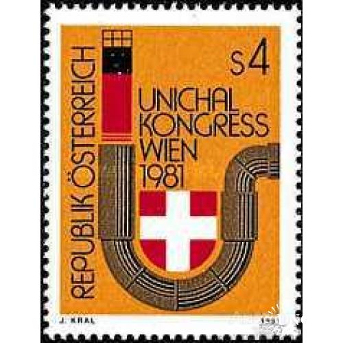 Австрия 1981 unichal конгресс герб ** ом