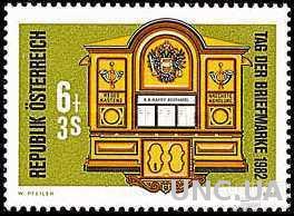 Австрия 1982 Неделя Письма почта почтовый ящик герб ** о