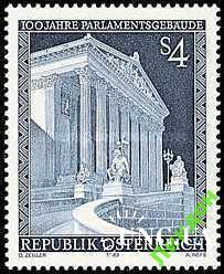 Австрия 1983 архитектура парламент ** о