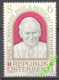Австрия 1983 папа Иоанн Павел II люди религия ** ом