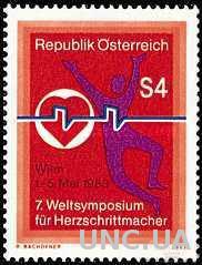 Австрия 1983 Симпозиум кардиология медицина ** о