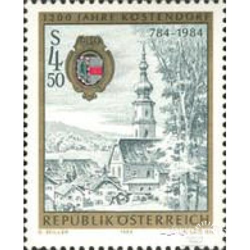 Австрия 1984 1200 лет Köstendorf Монастырь религия архитектура герб ** о
