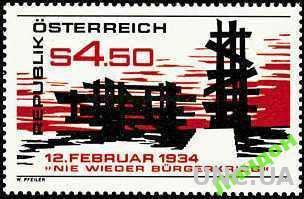 Австрия 1984 гражданская война ** о