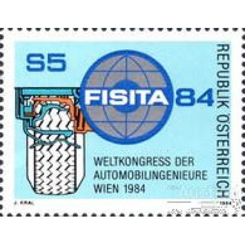 Австрия 1984 Конгресс автомобильной промышленности автомобили машины ** ом