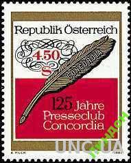 Австрия 1984 пресса ** о